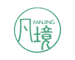 凡境 第32类啤酒饮料商标图样