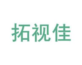 拓视佳 第21类厨房洁具商标图样