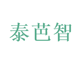 泰芭智 第21类厨房洁具商标图样