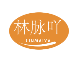 林脉吖 第32类啤酒饮料商标图样