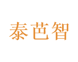 泰芭智 第9类科学仪器商标图样