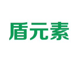 盾元素 第5类医药商标图样