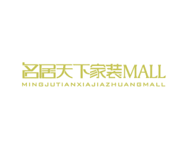 名居天下家装 MALL MINGJUTIANXIAJIAZHUA 第37类建筑修理商标图样