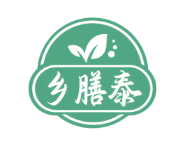 乡膳泰 第30类小食配料商标图样