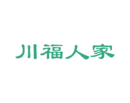 川福人家 第33类酒商标图样