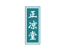 正凉堂 第32类啤酒饮料商标图样