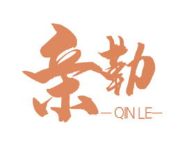 亲勒 第10类医疗器械商标图样