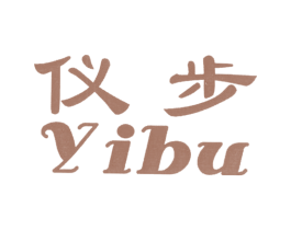 仪步 第25类服装鞋帽商标图样