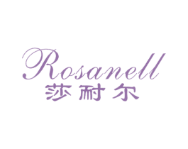 莎耐尔 ROSANELL 第25类服装鞋帽商标图样