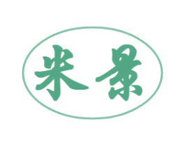 米景 第33类酒商标图样