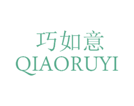 巧如意 第25类服装鞋帽商标图样