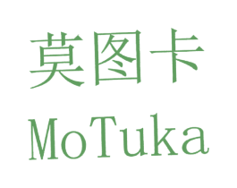 莫图卡 第24类布料床单商标图样