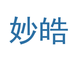 妙皓 第24类布料床单商标图样