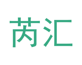 芮汇 第24类布料床单商标图样
