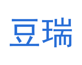 豆瑞 第20类家具商标图样