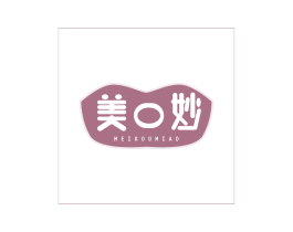 美口妙 第29类食品商标图样