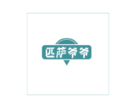 匹萨爷爷 第43类餐饮酒店商标图样