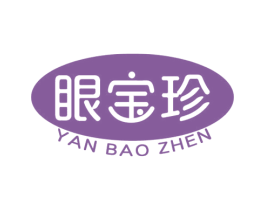 眼宝珍 第9类科学仪器商标图样