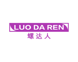 螺达人 第6类五金金属商标图样