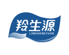 羚生源 第30类小食配料商标图样