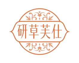 研草芙仕 第10类医疗器械商标图样