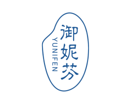 御妮芬 第3类化妆品商标图样