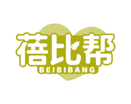 蓓比帮 第5类医药商标图样