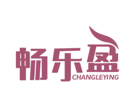 畅乐盈 第5类医药商标图样