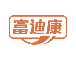 富迪康 第9类科学仪器商标图样