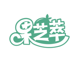 果芝萃 第31类水果花木商标图样