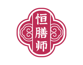 恒膳师 第30类小食配料商标图样