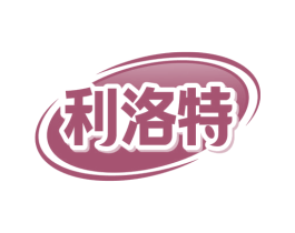 利洛特 第5类医药商标图样