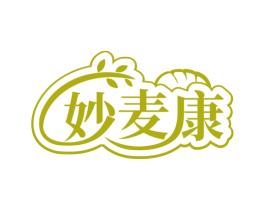妙麦康 第29类食品商标图样