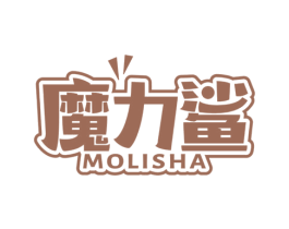 魔力鲨 第30类小食配料商标图样