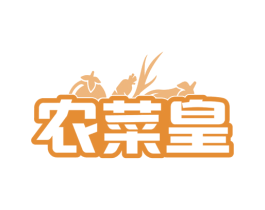 农菜皇 第31类水果花木商标图样