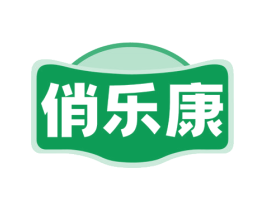 俏乐康 第30类小食配料商标图样