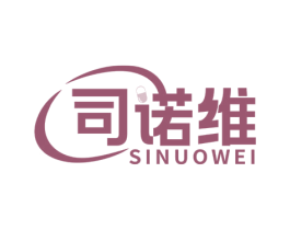 司诺维 第5类医药商标图样