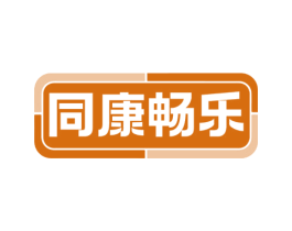 同康畅乐 第32类啤酒饮料商标图样
