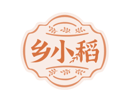 乡小稻 第35类广告贸易商标图样