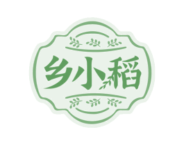 乡小稻 第43类餐饮酒店商标图样