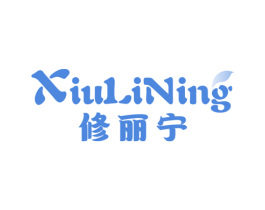 修丽宁 第5类医药商标图样