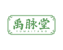 禹脉堂 第5类医药商标图样