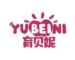育贝妮 第5类医药商标图样