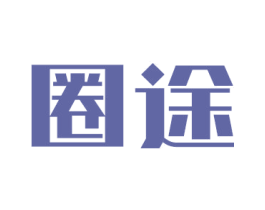 圈途 第31类水果花木商标图样