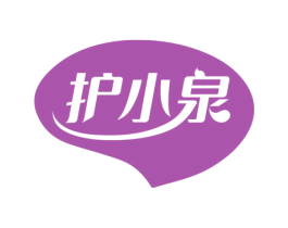 护小泉 第3类化妆品商标图样