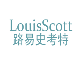 LOUISSCOTT 路易史考特 第25类服装鞋帽商标图样