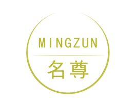 名尊 第18类皮革箱包商标图样