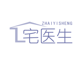 宅医生 第35类广告贸易商标图样