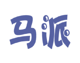 马派 第10类医疗器械商标图样