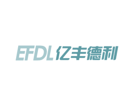 亿丰德利  EFDL 第37类建筑修理商标图样
